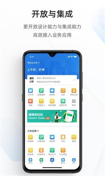 Work  v2.4.2.1图3