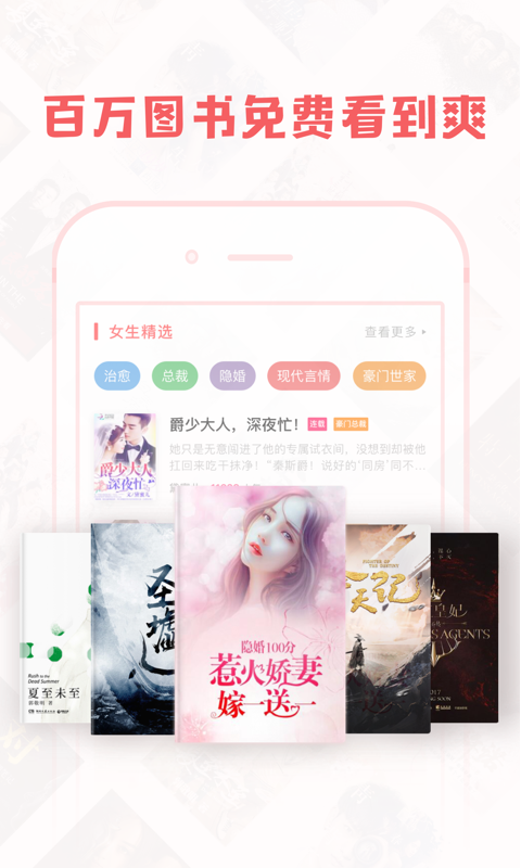 豆蔻小说安卓版  v1.4.1图3