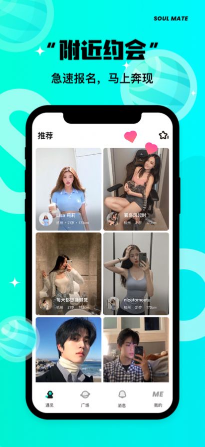 same字母app苹果