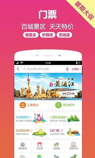 小驴白条手机版  v1.0图3