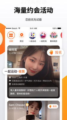 奢媛app最新版