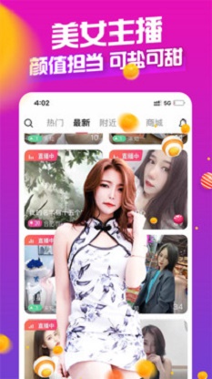 大白直播免费版下载安装苹果版手机