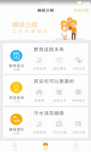 手机袋手机版  v1.0图3