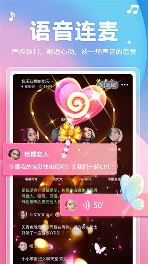 乐涩交友最新版