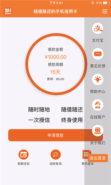 应急包2024  v3.0.0图3