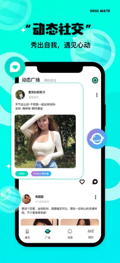same字母app苹果  v3.0.0图2