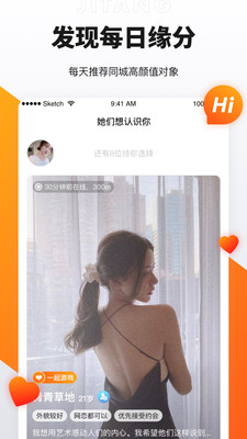 奢媛app最新版  v2.7.0图1