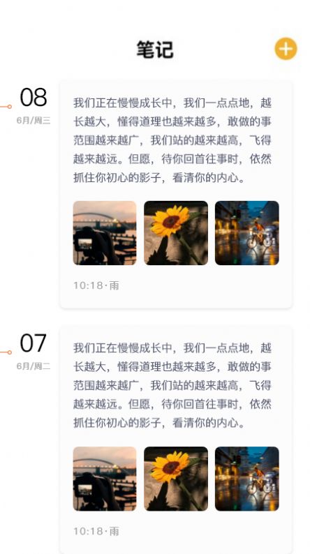安卓本地阅读器推荐知乎下载  v1.1图3