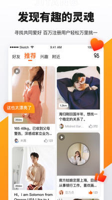 奢媛app最新版  v2.7.0图2