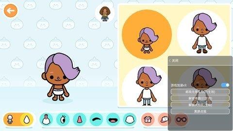 托卡生活世界（Toca