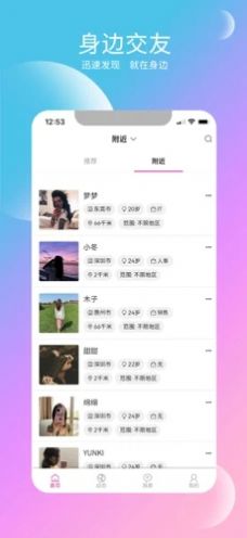 青庭点水安卓版  v1.0图3
