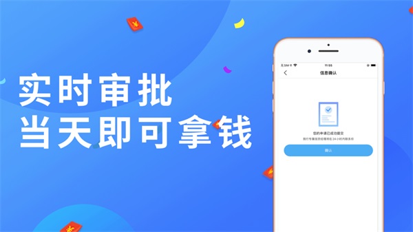 小鹅分期app下载官网安装苹果