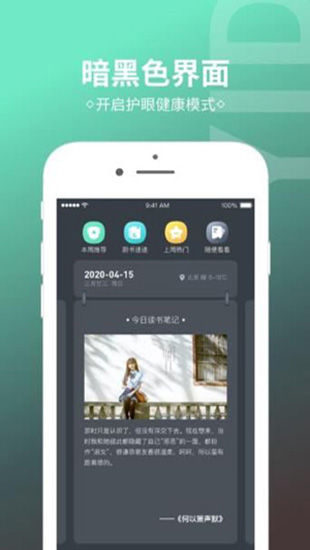 烧书阁小说app