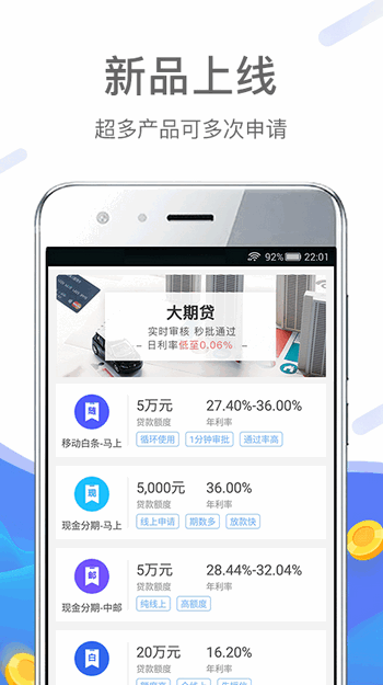 小榕白卡最新版本下载