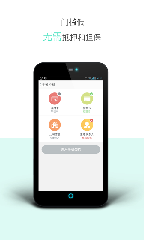 闪电还  v1.0.0图2