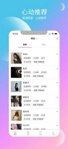 青庭点水安卓版  v1.0图1