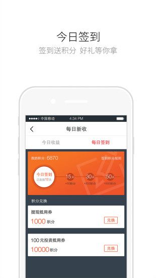 销邦贷app  v1.0.2图3