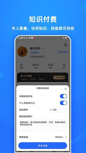 助助