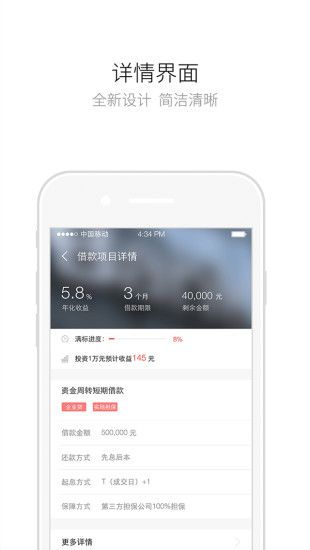 销邦贷app