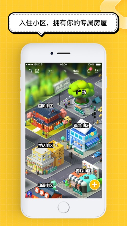 腾讯看点登录平台下载安装  v3.2.6图3