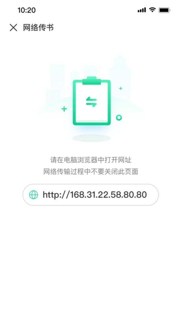 妙招阅读器最新版  v1.0.2图2