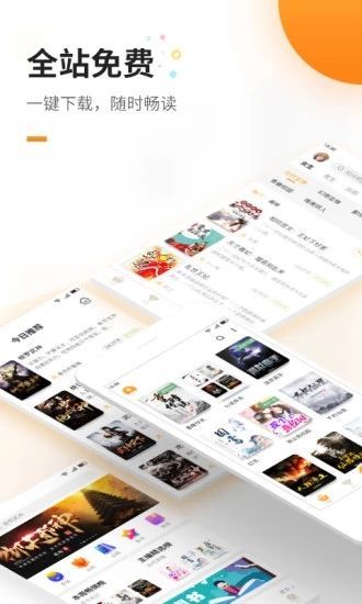 六一书阁最新版本下载安装苹果11.12  v1.0图3