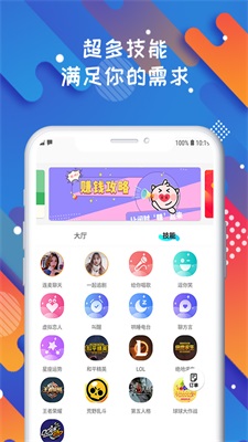 solo官网下载  v1.0.0图2