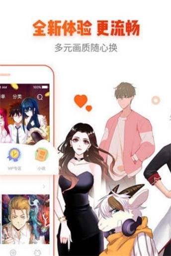 宅乐漫画软件ios下载免费安装苹果版手机  v1.3.0图3