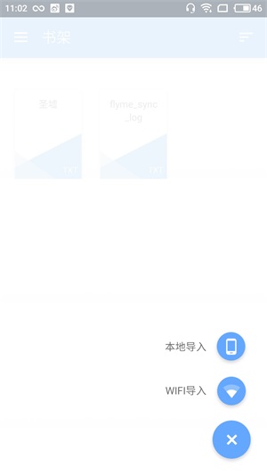 NaturalReader官网  v1.0图1