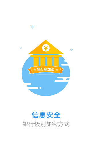 立马有钱手机版  v1.0.4图1