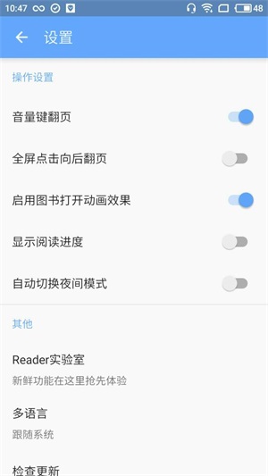 adobereaderxi安卓  v1.0图3