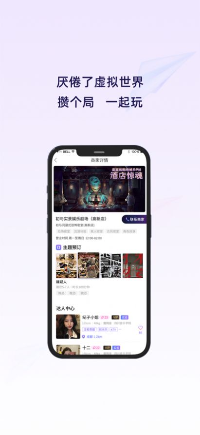 初与手机版