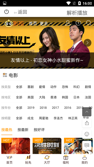 猫咪影视免费版  v1.0图2