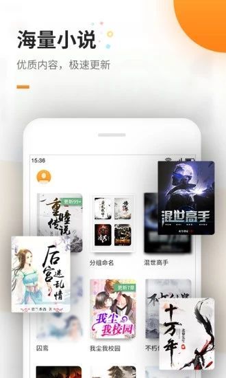 六一书阁最新版本下载安装苹果11.12