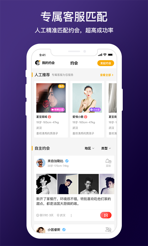 d6社区官网  v3.8.9图3