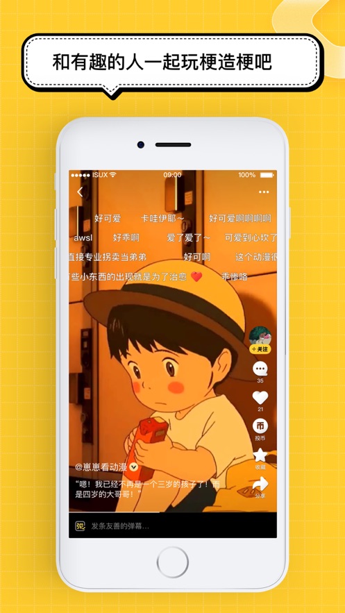腾讯看点免费版  v3.2.6图1