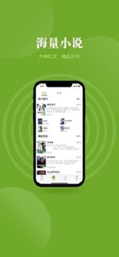 青叶小说最新版免费阅读下载全文  v4.00图3