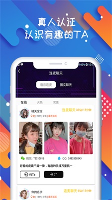soloop即录官方下载  v1.0.0图1