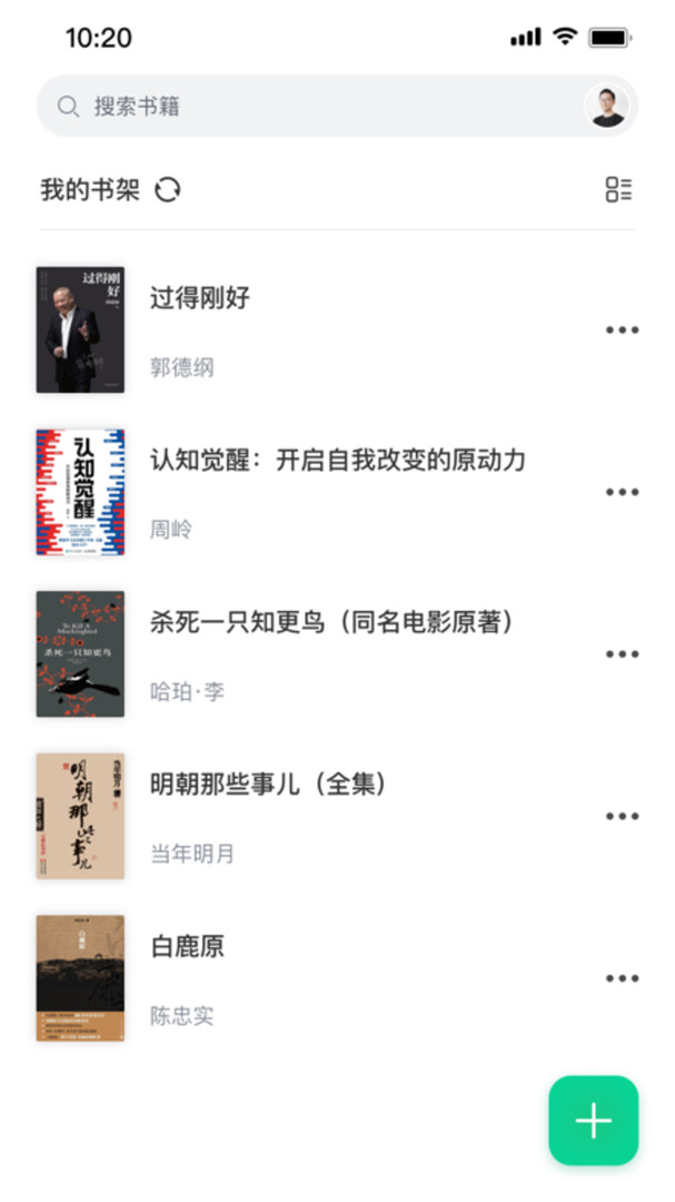 妙招阅读器手机版免费下载苹果版本安装  v1.0.2图1