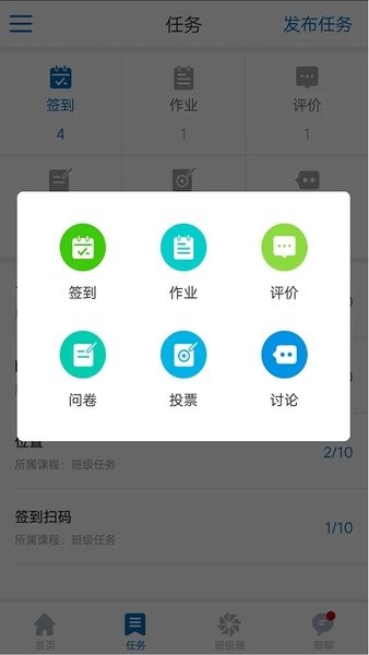 研修宝管理平台