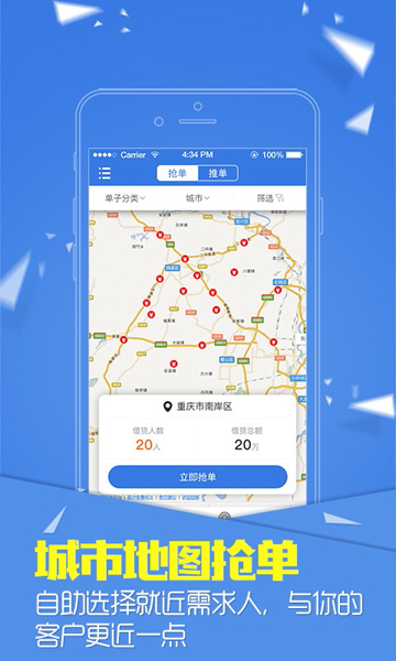 小鲢鱼手机版下载安装  v2.7.6图3