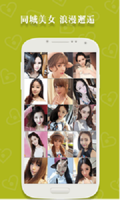 简约交友免费版下载  v1.0.0图2