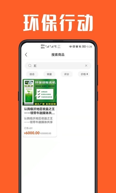 角角牛  v1.1.5图3