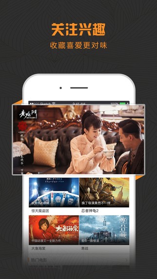 酷影视apk下载安装官网手机版