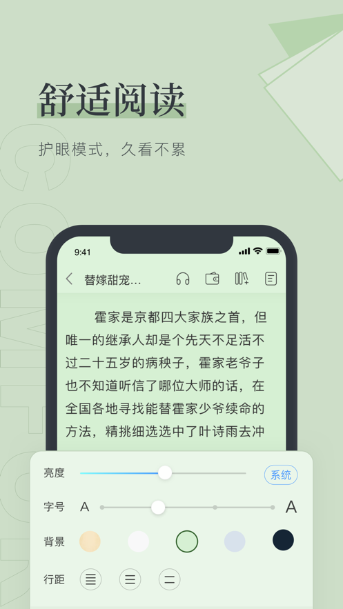 斗罗大陆笔趣阁阁