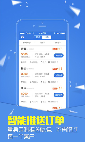 小鲢鱼手机版下载安装  v2.7.6图1