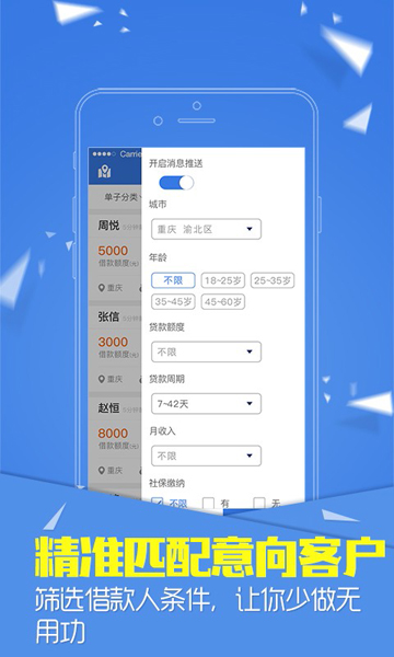 小鲢鱼手机版下载安装