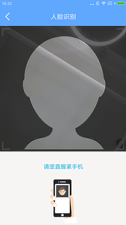 快点分期手机版