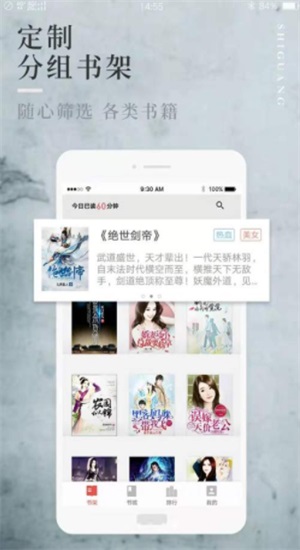 第二版主小说  v1.0图2