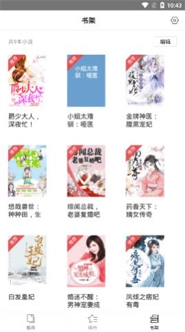 守候小说手机版在线阅读免费无弹窗全文  v1.0图3